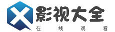 高清4K影院